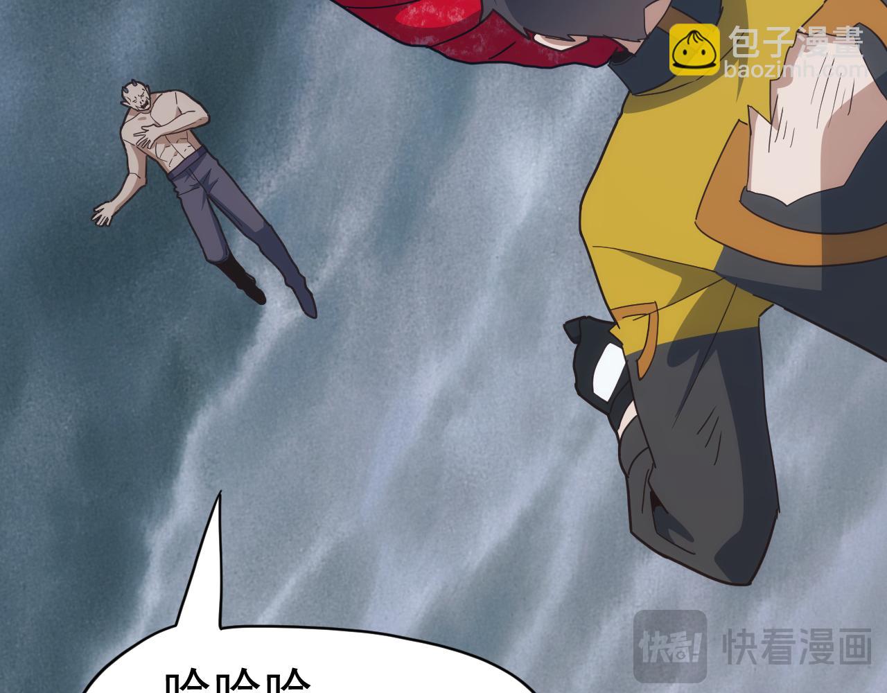 第51话 陨落！聂清最后的绝招！(1/3)-第51话