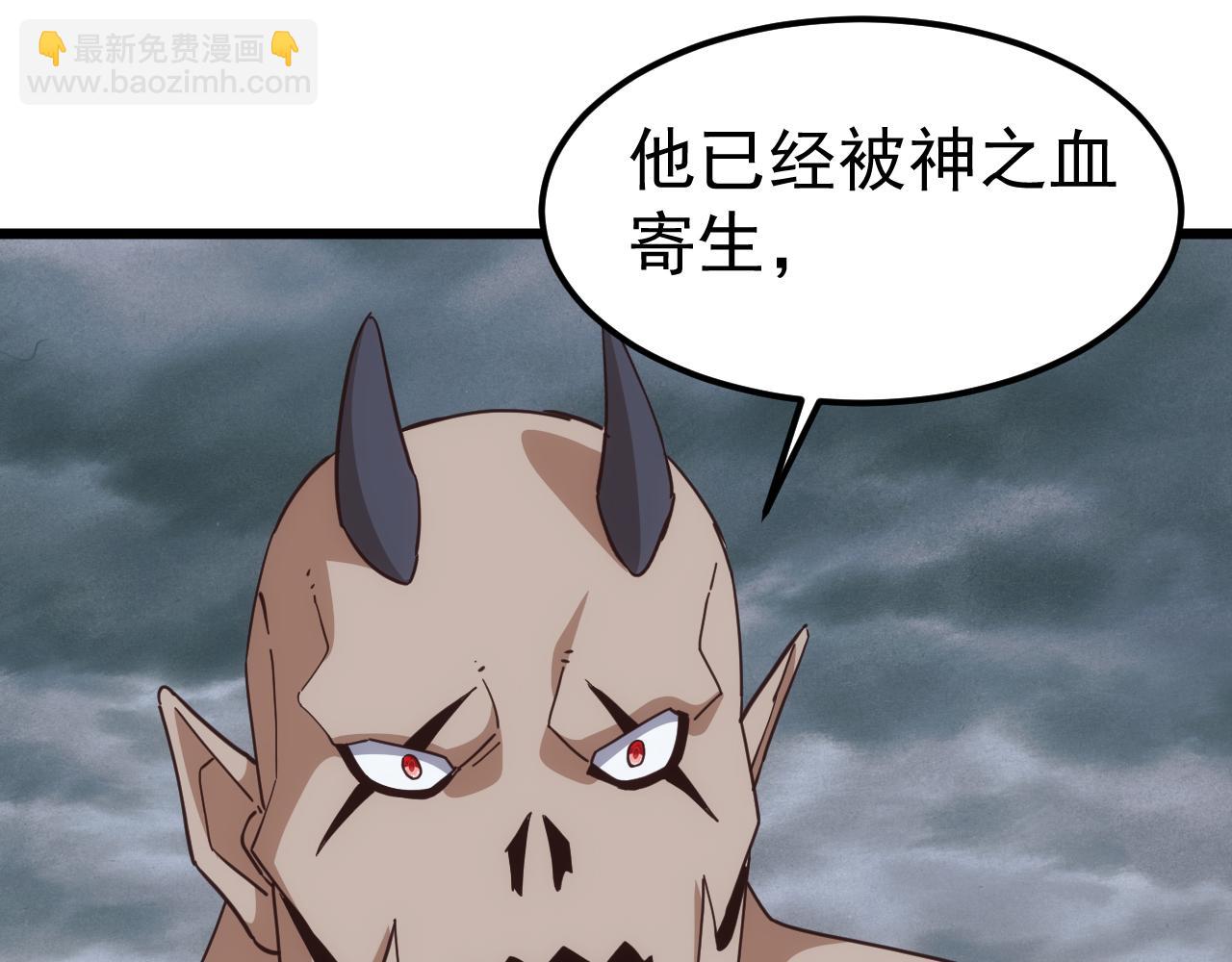 第51话 陨落！聂清最后的绝招！(1/3)-第51话