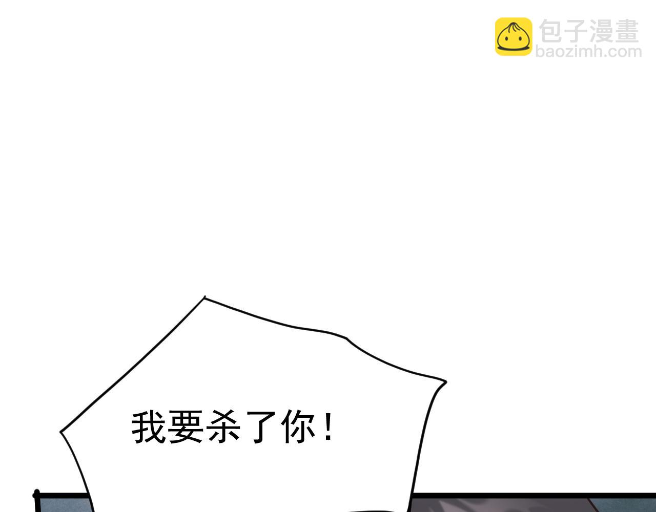 第51话 陨落！聂清最后的绝招！(1/3)-第51话
