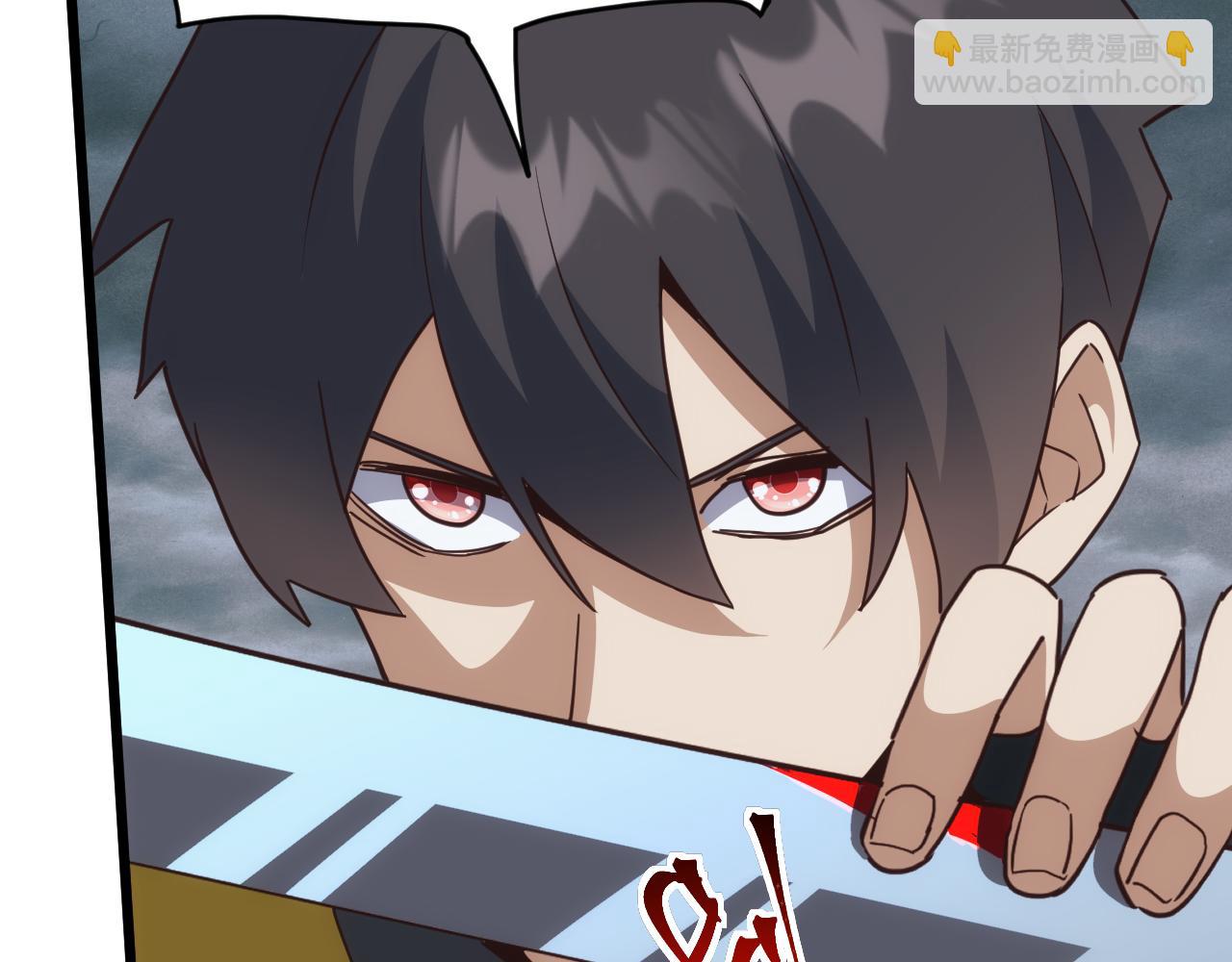 第51话 陨落！聂清最后的绝招！(1/3)-第51话