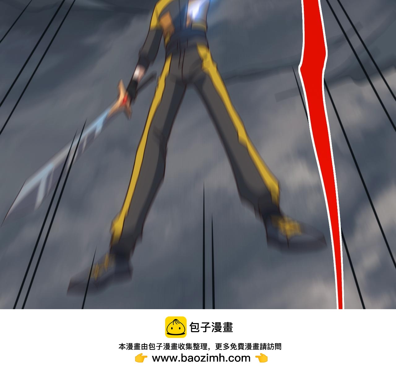 第51话 陨落！聂清最后的绝招！(1/3)-第51话