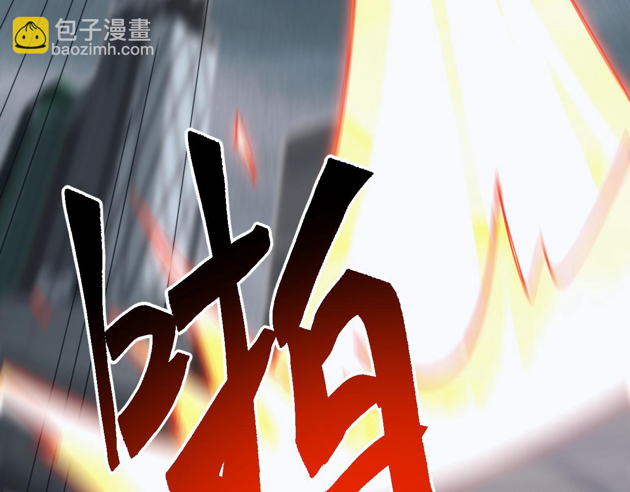第53话 激战！苏白一人力战万族强者！(1/3)-第53话