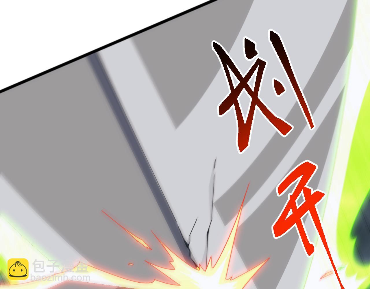 第53话 激战！苏白一人力战万族强者！(1/3)-第53话