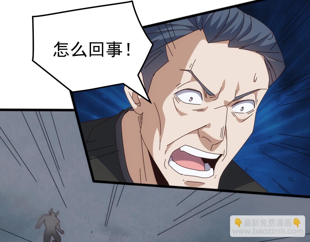 第53话 激战！苏白一人力战万族强者！(1/3)-第53话