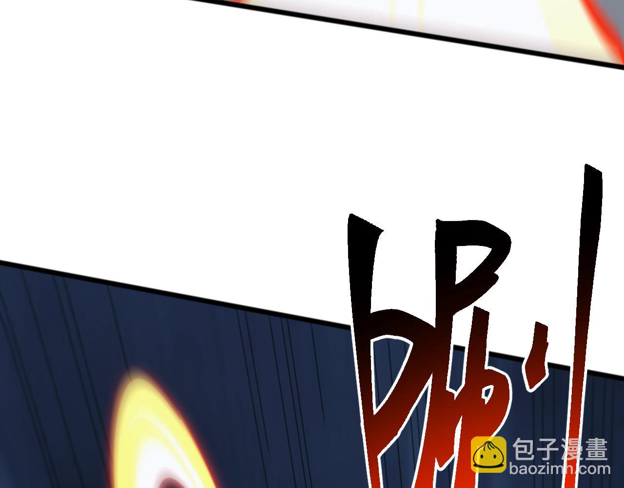 第53话 激战！苏白一人力战万族强者！(1/3)-第53话