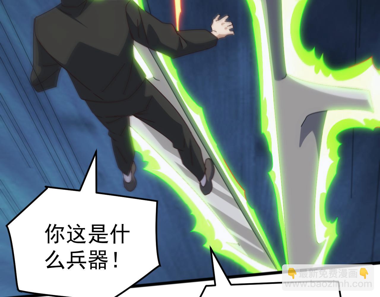 第53话 激战！苏白一人力战万族强者！(1/3)-第53话