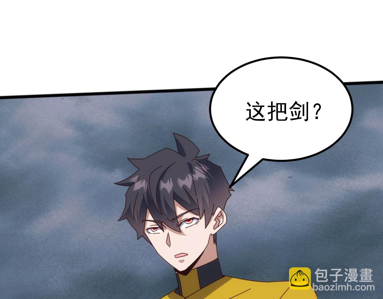第53话 激战！苏白一人力战万族强者！(1/3)-第53话