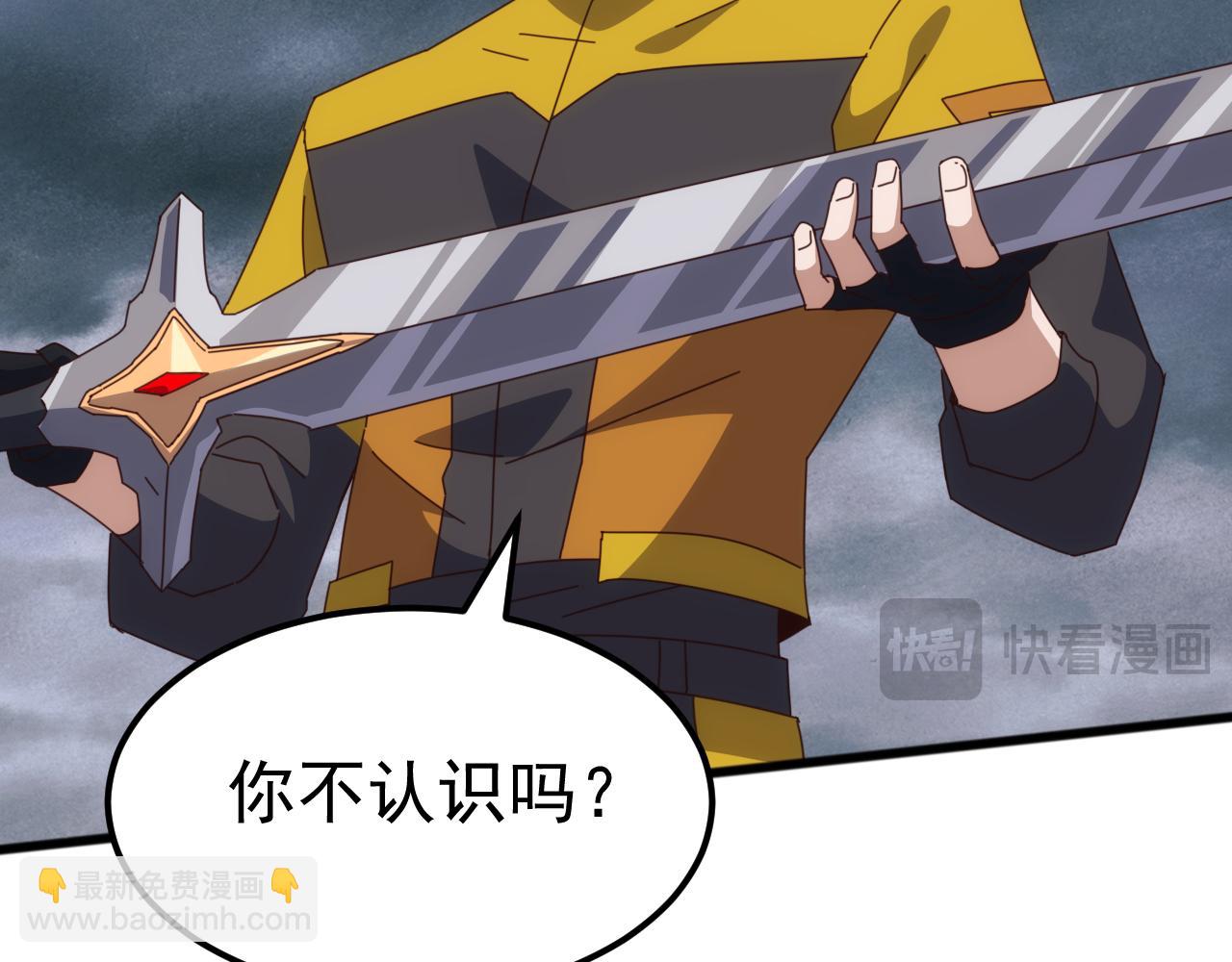 第53话 激战！苏白一人力战万族强者！(1/3)-第53话