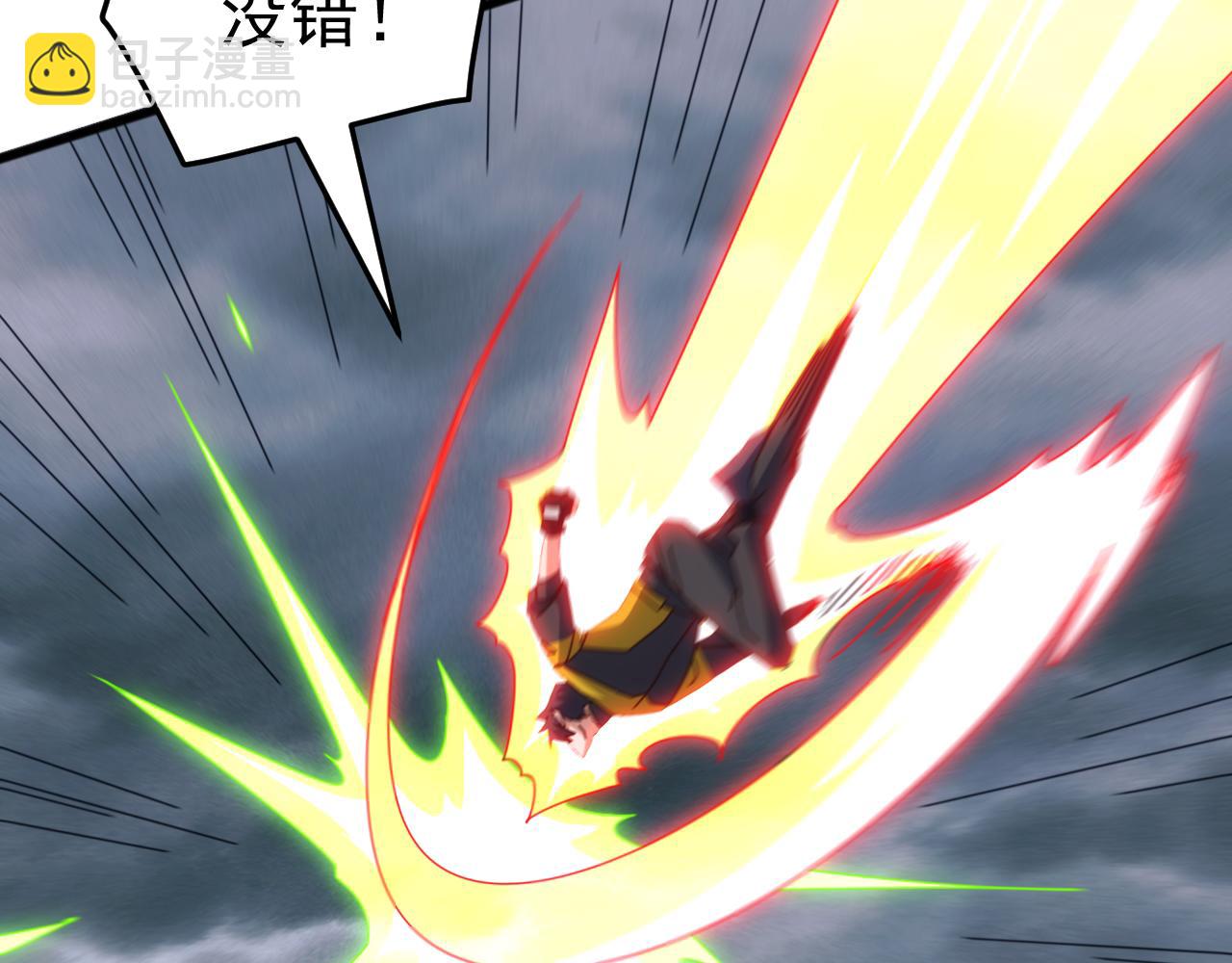 第53话 激战！苏白一人力战万族强者！(1/3)-第53话