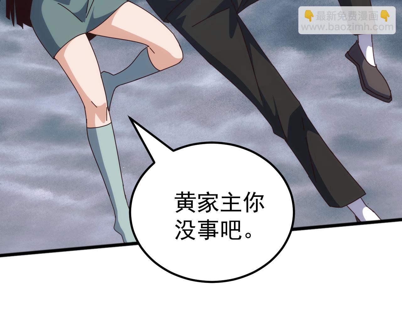 第53话 激战！苏白一人力战万族强者！(1/3)-第53话