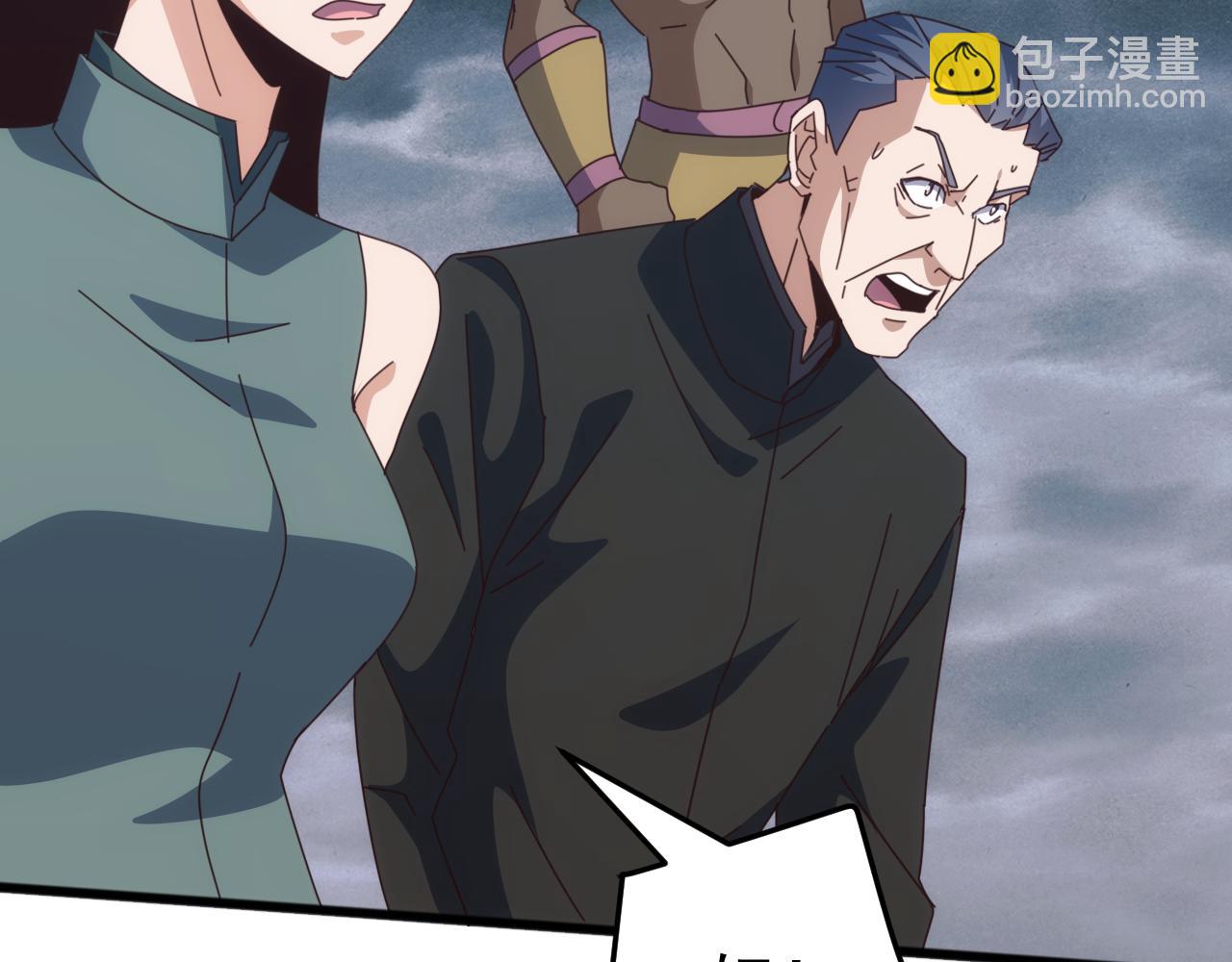 第53话 激战！苏白一人力战万族强者！(1/3)-第53话