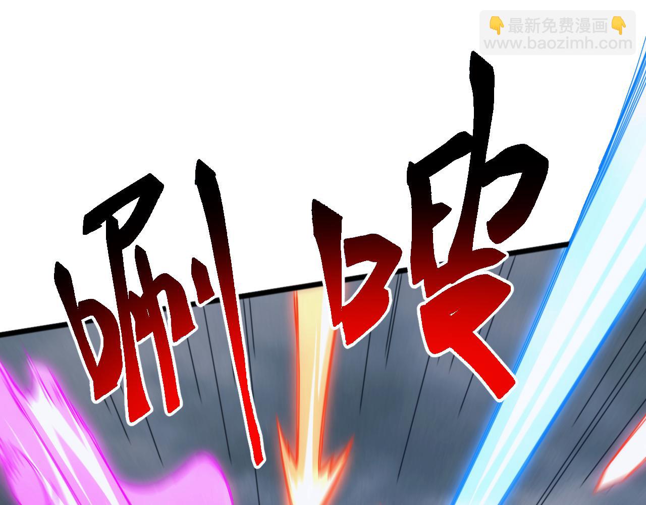 第53话 激战！苏白一人力战万族强者！(1/3)-第53话