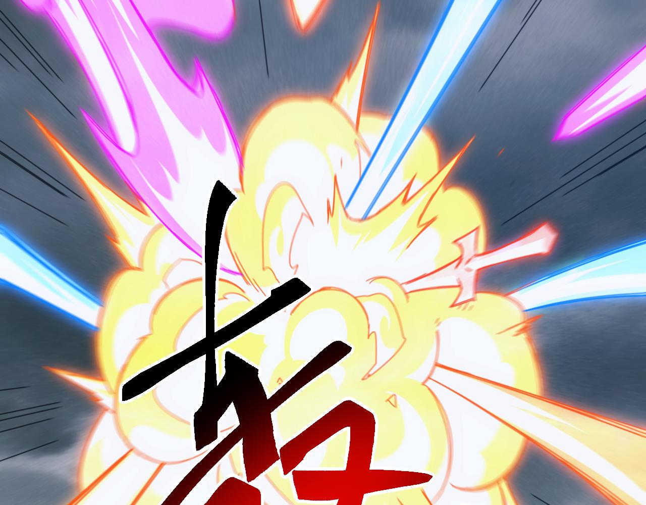 第53话 激战！苏白一人力战万族强者！(1/3)-第53话