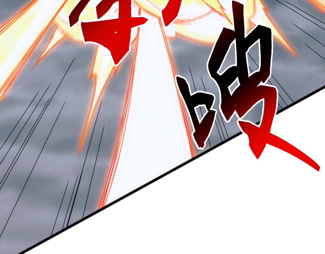 第53话 激战！苏白一人力战万族强者！(1/3)-第53话