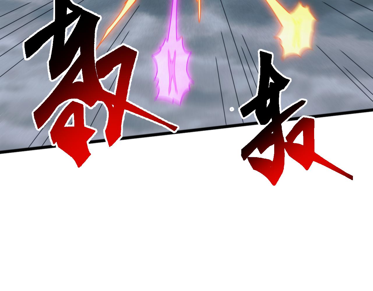 第53话 激战！苏白一人力战万族强者！(1/3)-第53话
