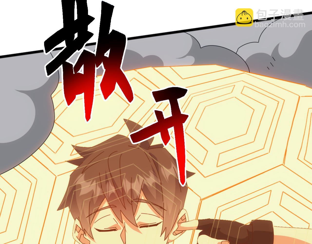 第53话 激战！苏白一人力战万族强者！(1/3)-第53话