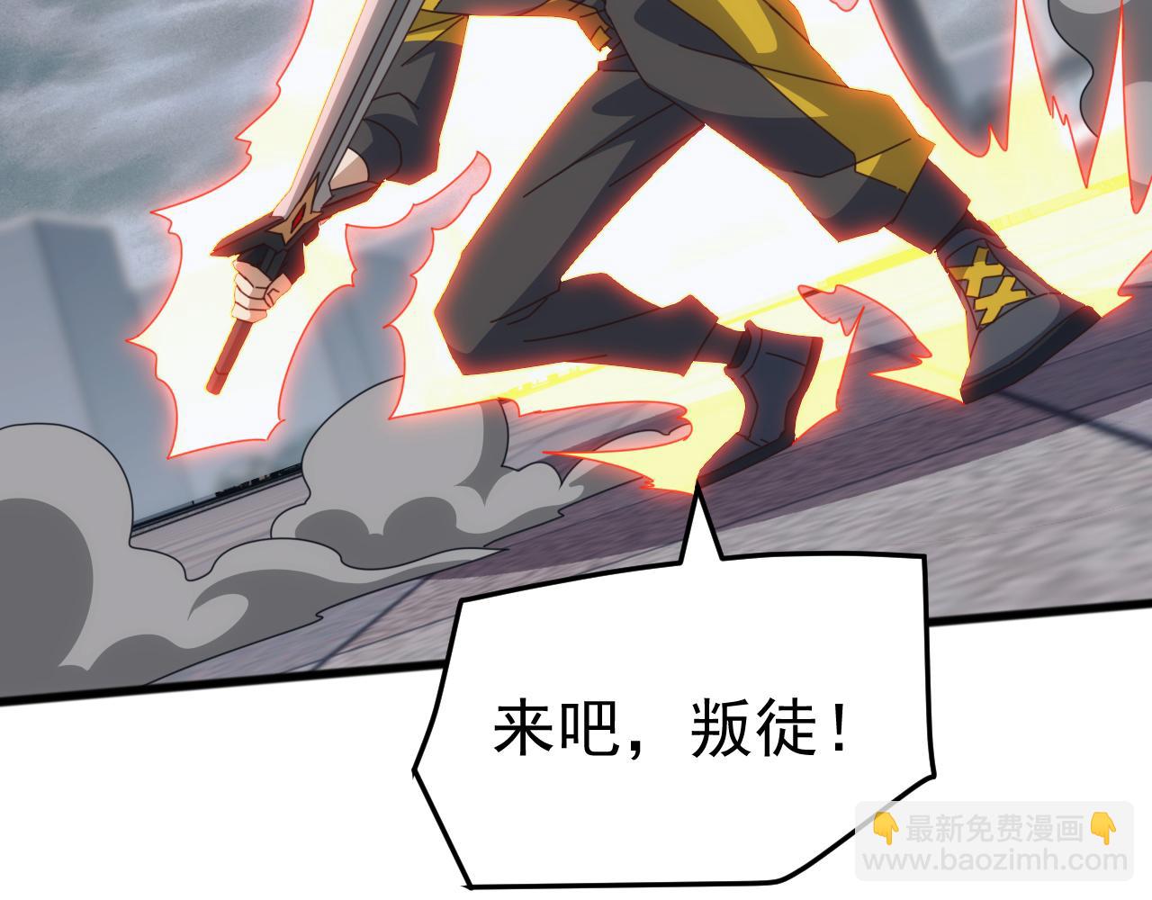 第53话 激战！苏白一人力战万族强者！(1/3)-第53话