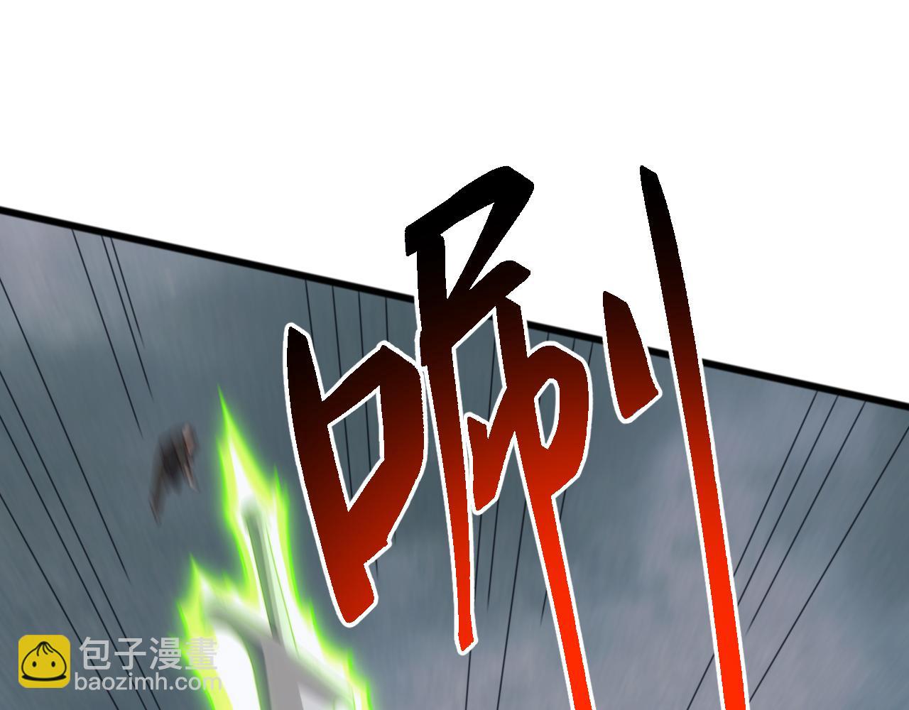 第53话 激战！苏白一人力战万族强者！(1/3)-第53话