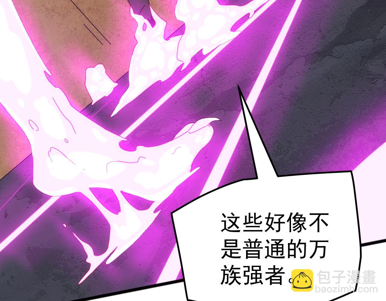 第55话 七魂断命大阵！(1/4)-第55话