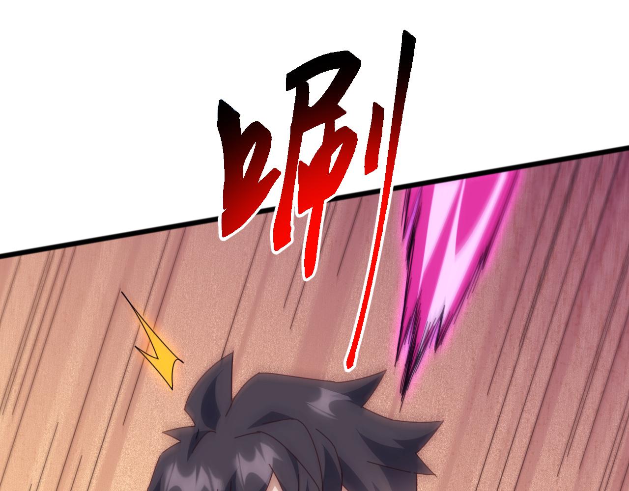 第55话 七魂断命大阵！(1/4)-第55话