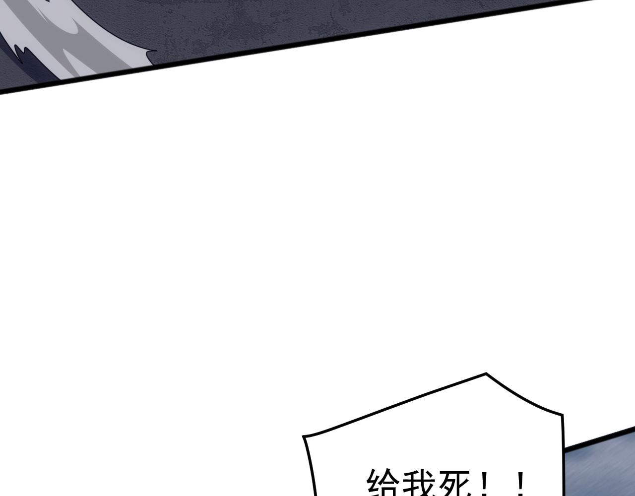 第55话 七魂断命大阵！(1/4)-第55话