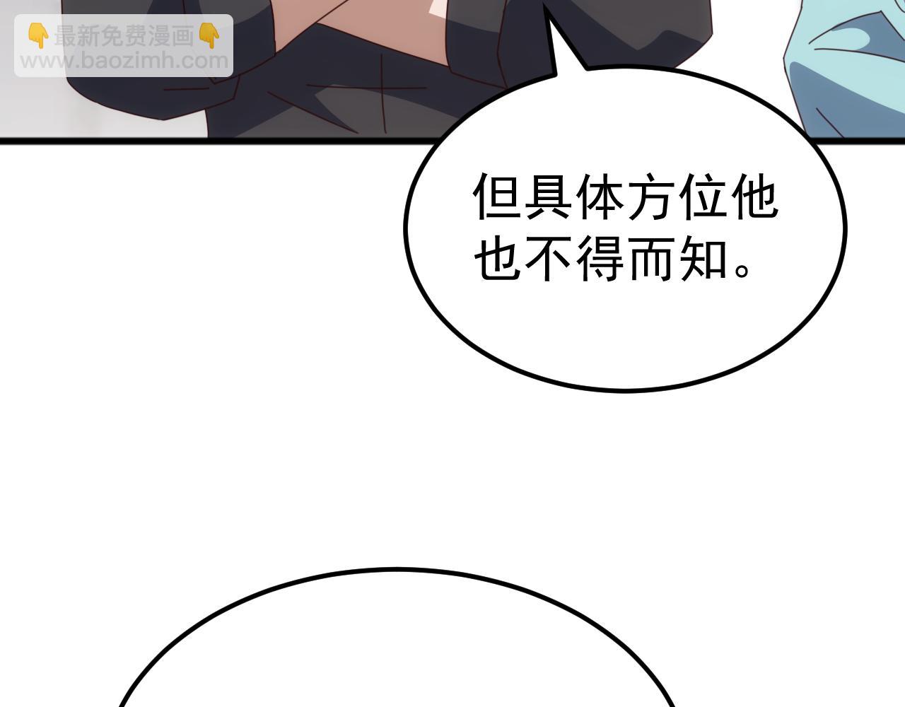 第57话 支援！女子兵团林嫣然！(1/3)-第57话