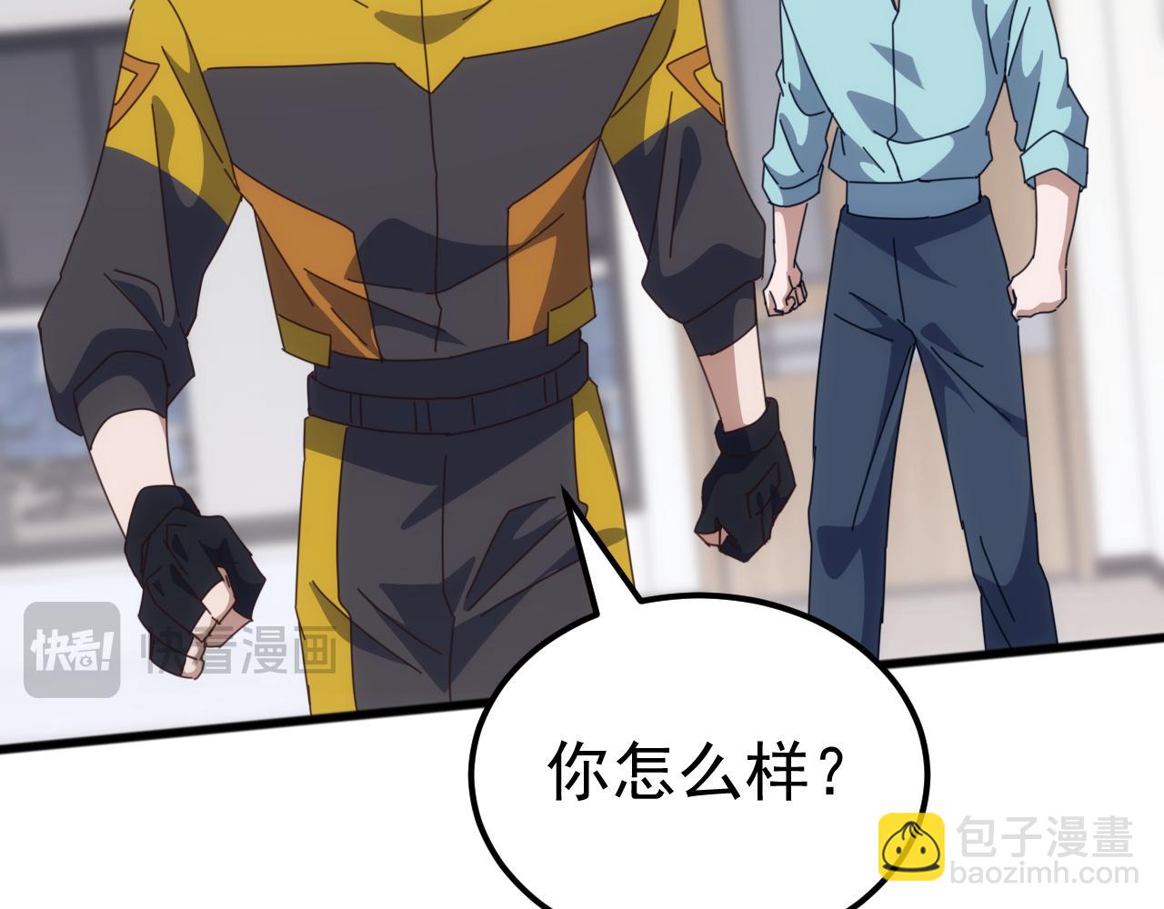 第57话 支援！女子兵团林嫣然！(1/3)-第57话