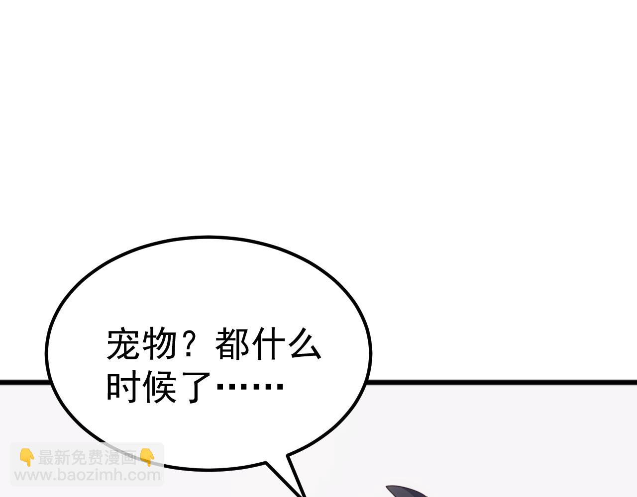 第57话 支援！女子兵团林嫣然！(1/3)-第57话