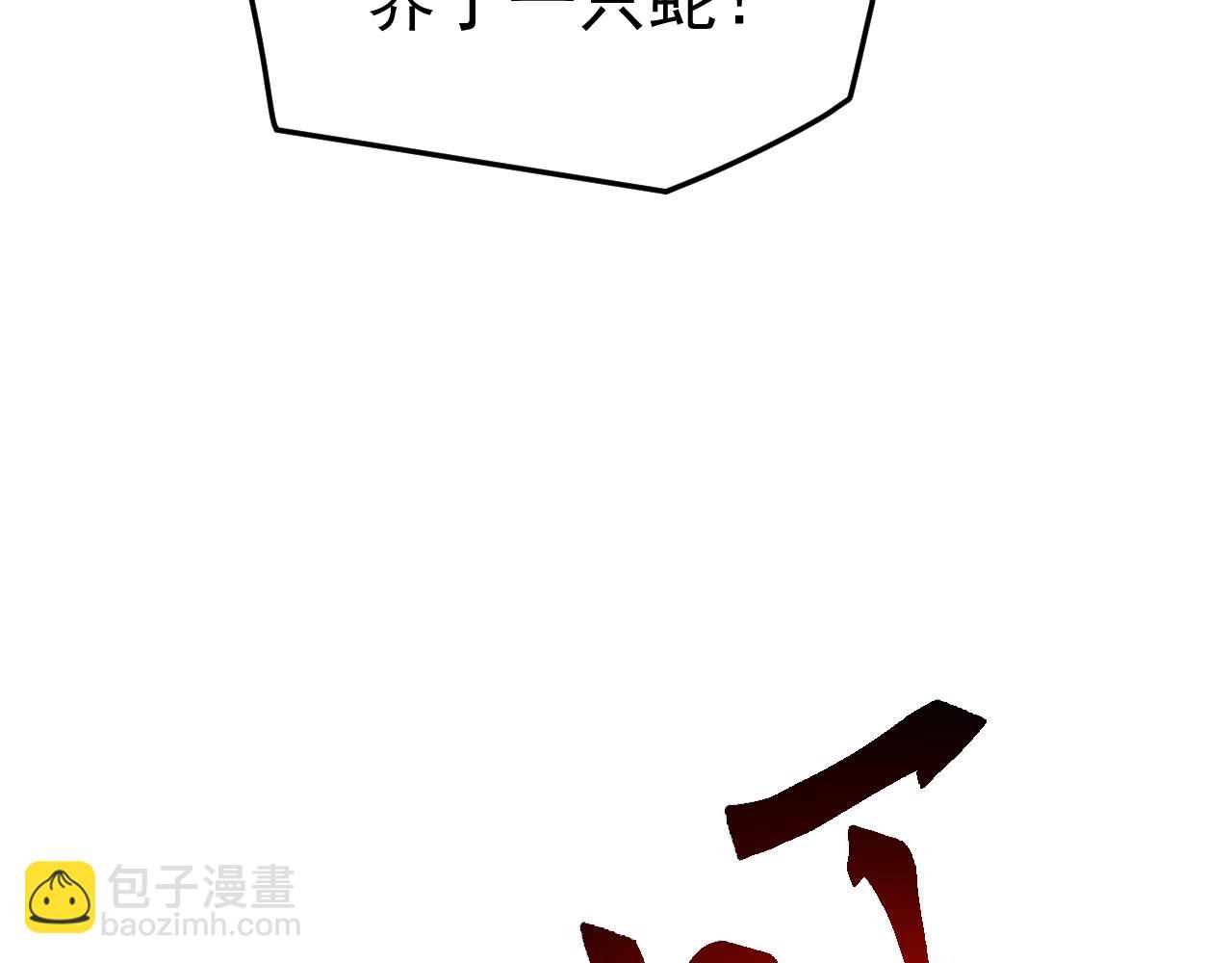 第57话 支援！女子兵团林嫣然！(1/3)-第57话