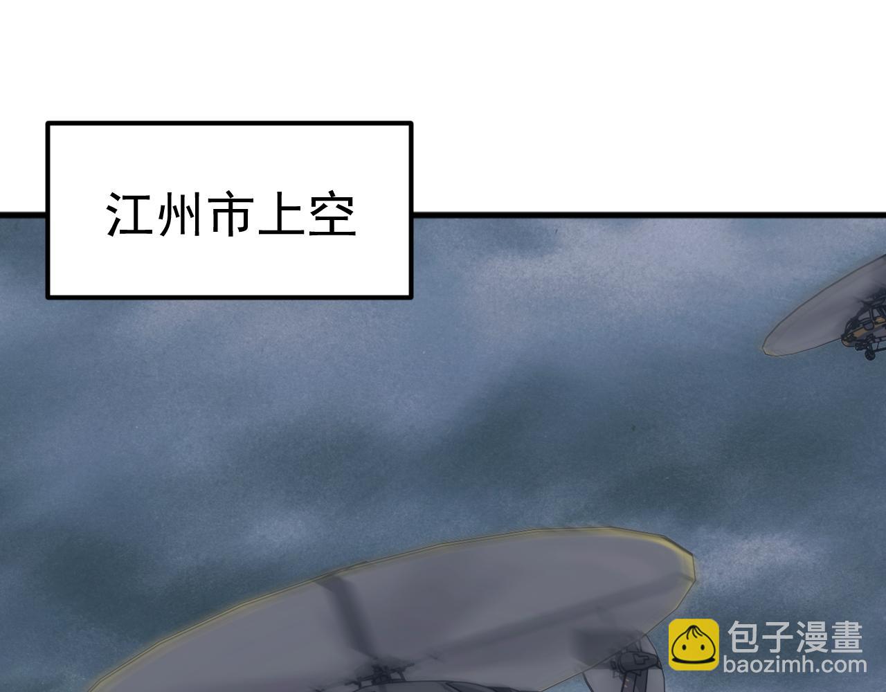 第57话 支援！女子兵团林嫣然！(1/3)-第57话