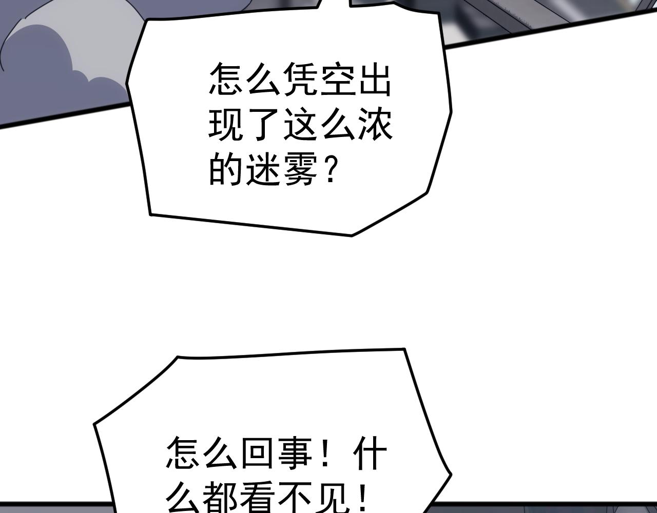第57话 支援！女子兵团林嫣然！(1/3)-第57话