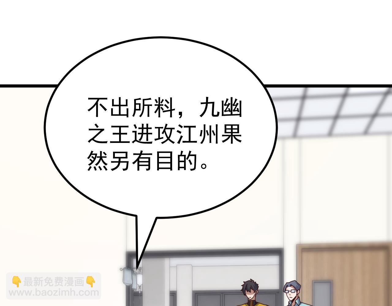第57话 支援！女子兵团林嫣然！(1/3)-第57话
