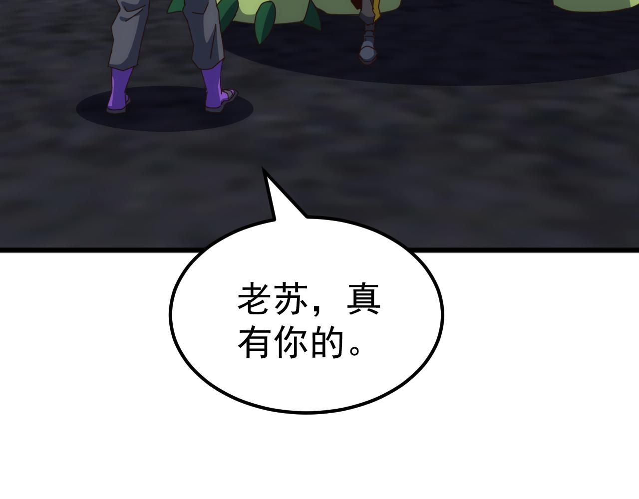 第59话 封印解除！韩战变强了！(1/3)-第59话