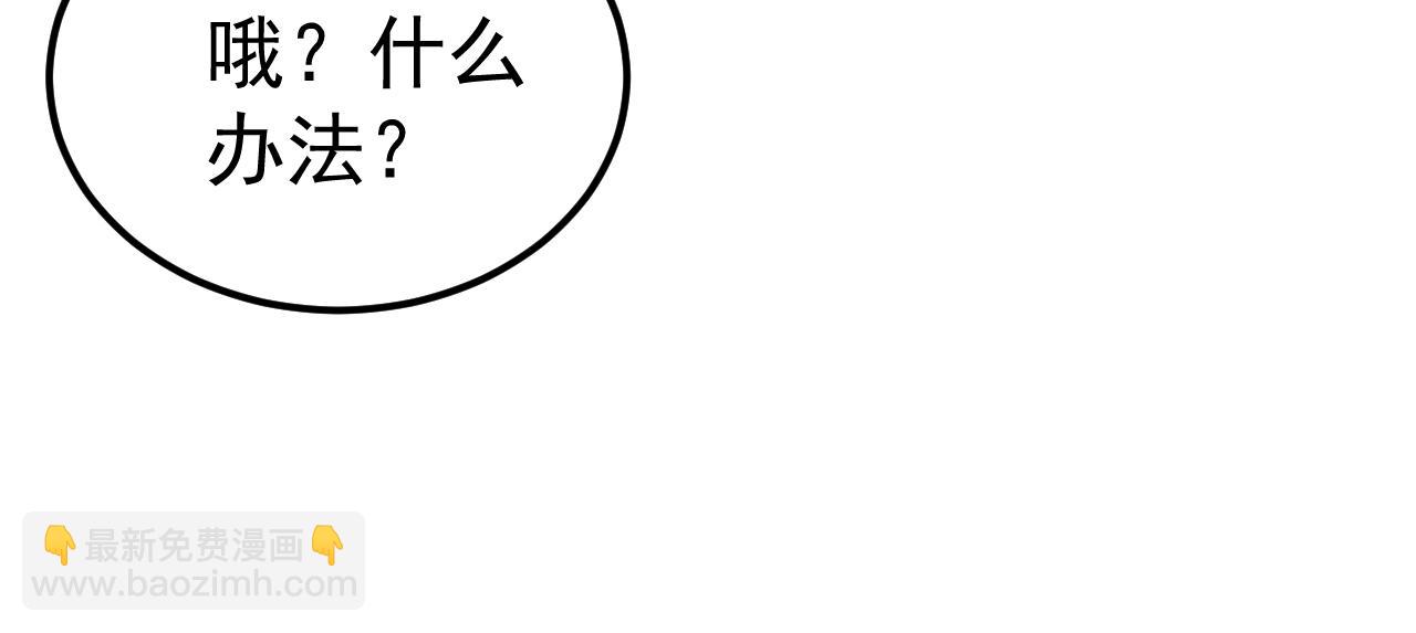 第59话 封印解除！韩战变强了！(1/3)-第59话