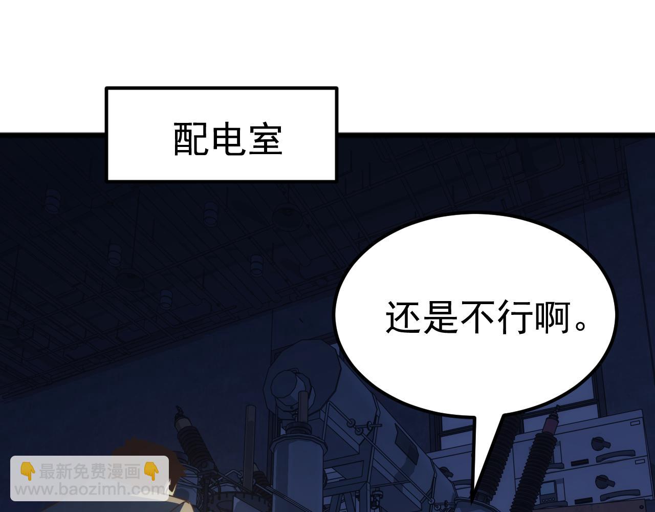 第59话 封印解除！韩战变强了！(1/3)-第59话