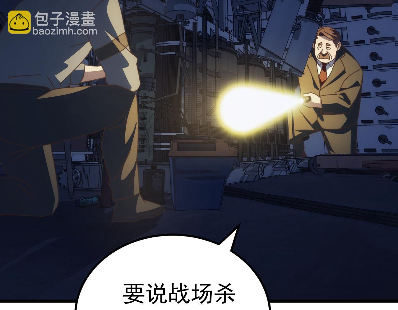 第59话 封印解除！韩战变强了！(1/3)-第59话