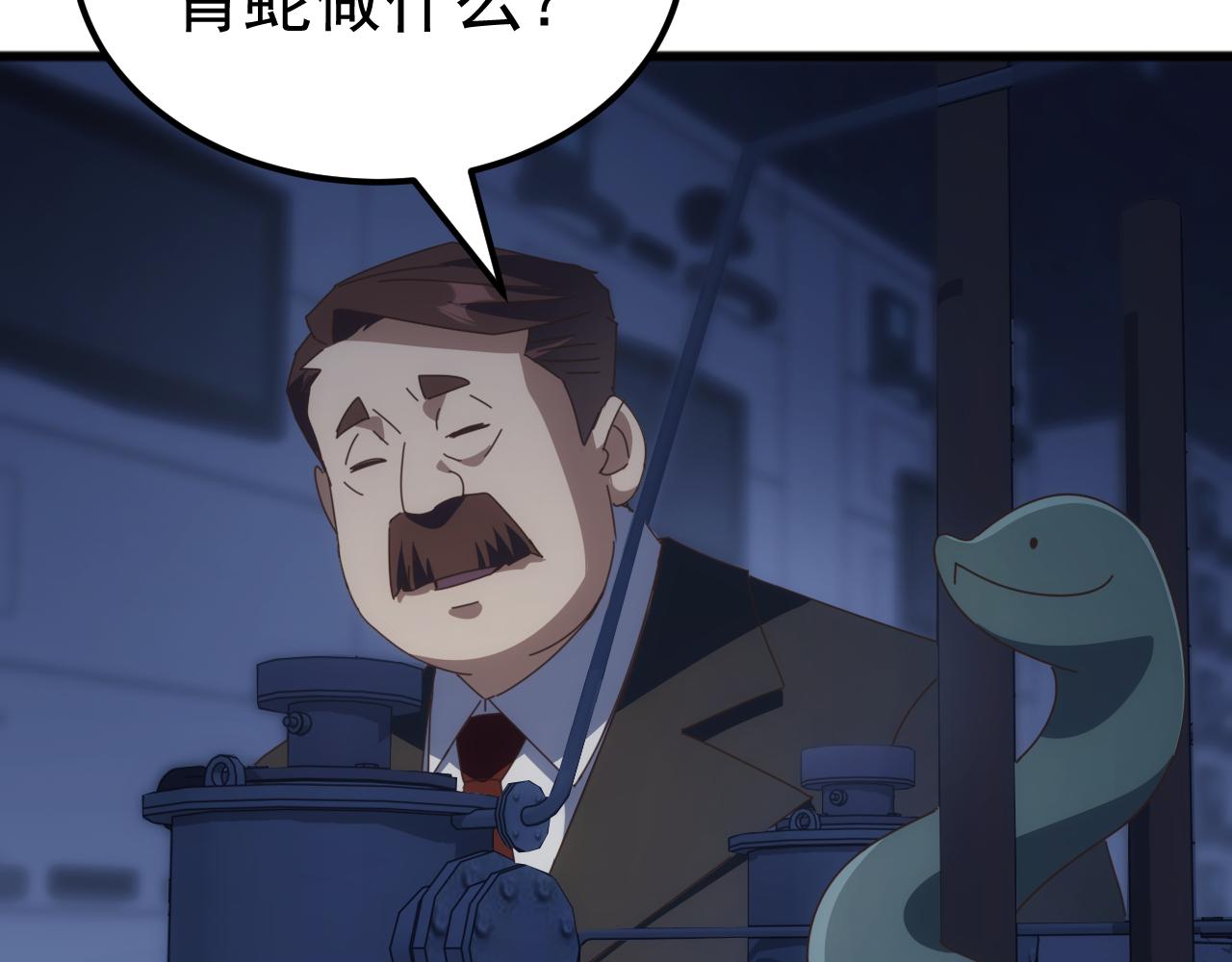 第59话 封印解除！韩战变强了！(1/3)-第59话