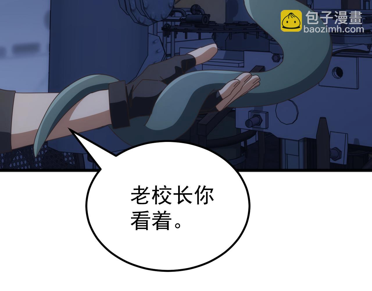 第59话 封印解除！韩战变强了！(1/3)-第59话