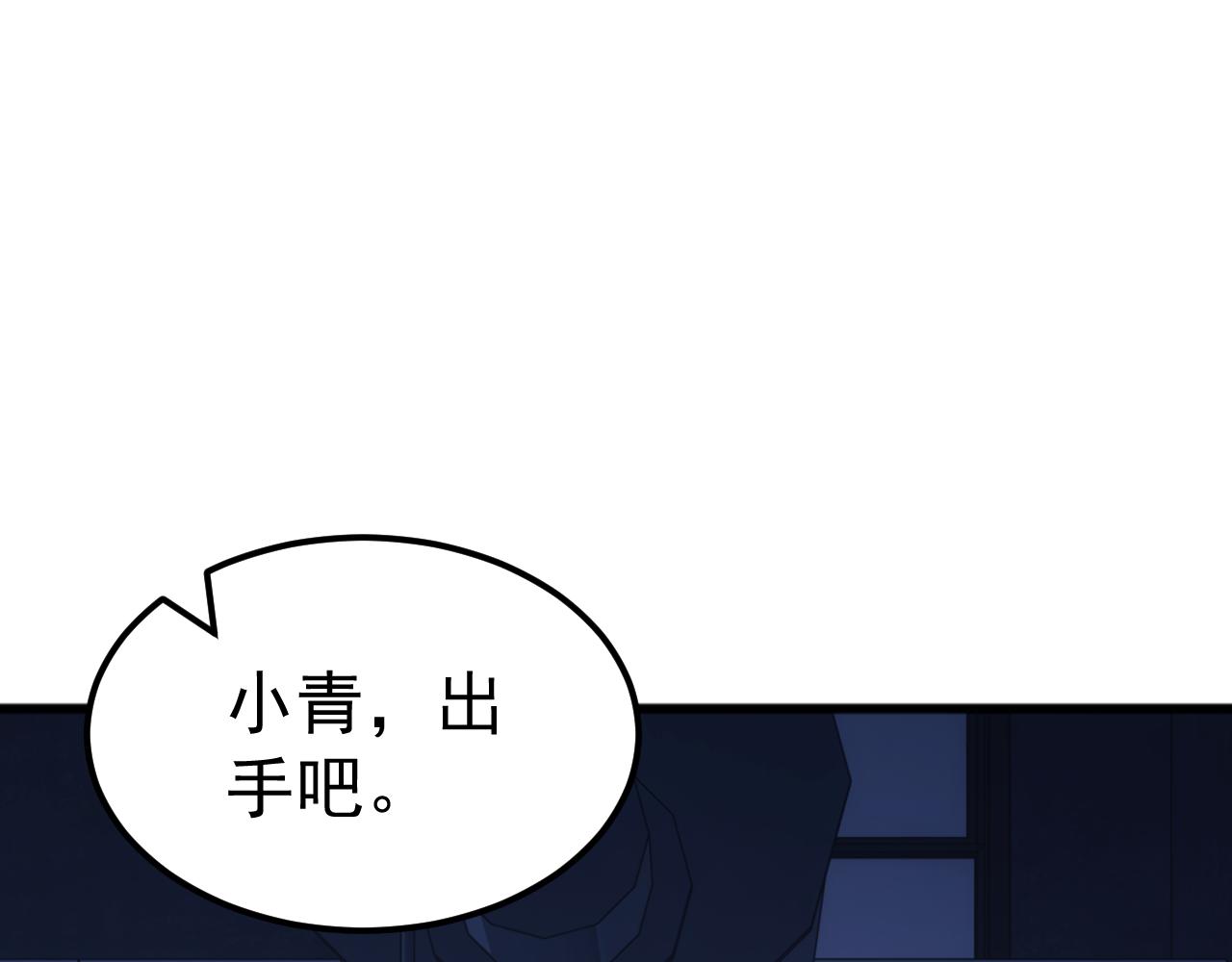 第59话 封印解除！韩战变强了！(1/3)-第59话