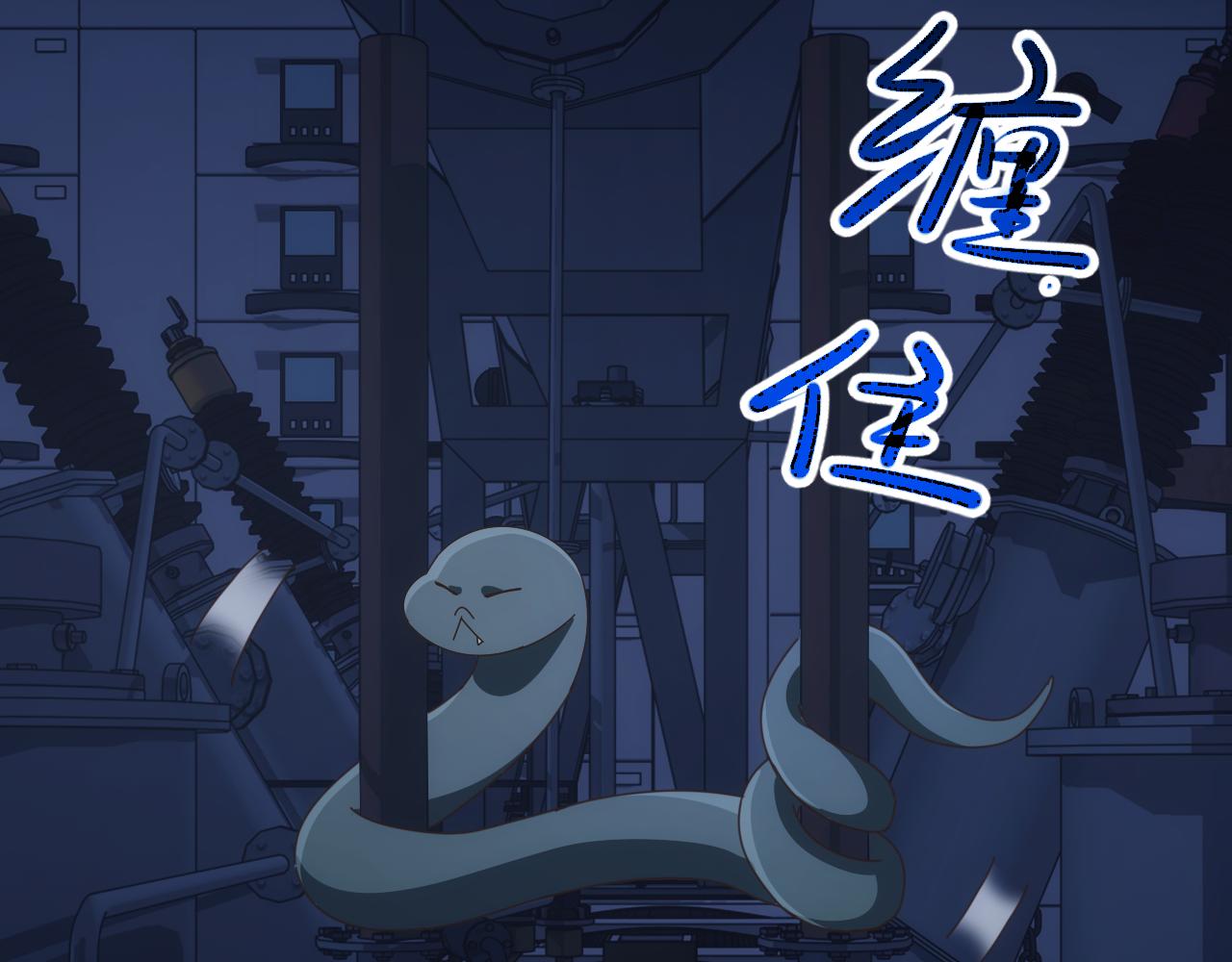 第59话 封印解除！韩战变强了！(1/3)-第59话