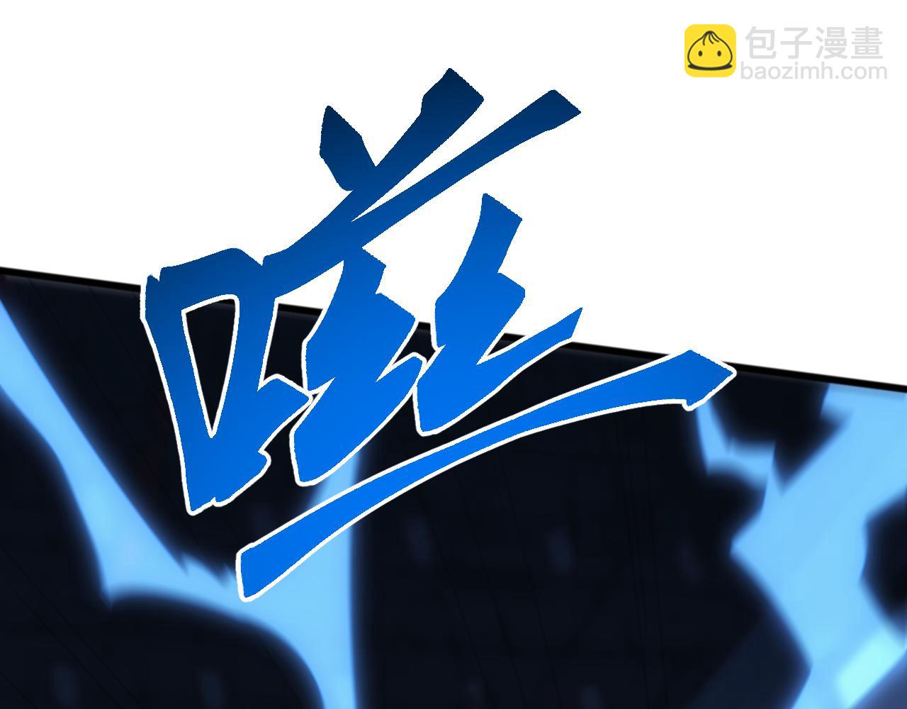 第59话 封印解除！韩战变强了！(1/3)-第59话