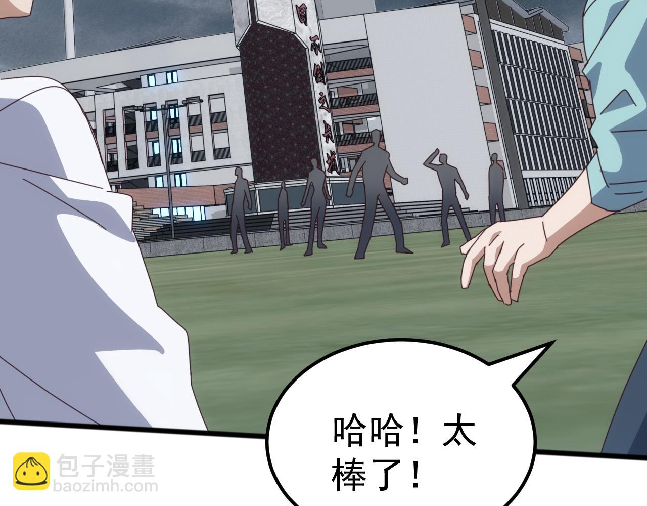 第59话 封印解除！韩战变强了！(1/3)-第59话