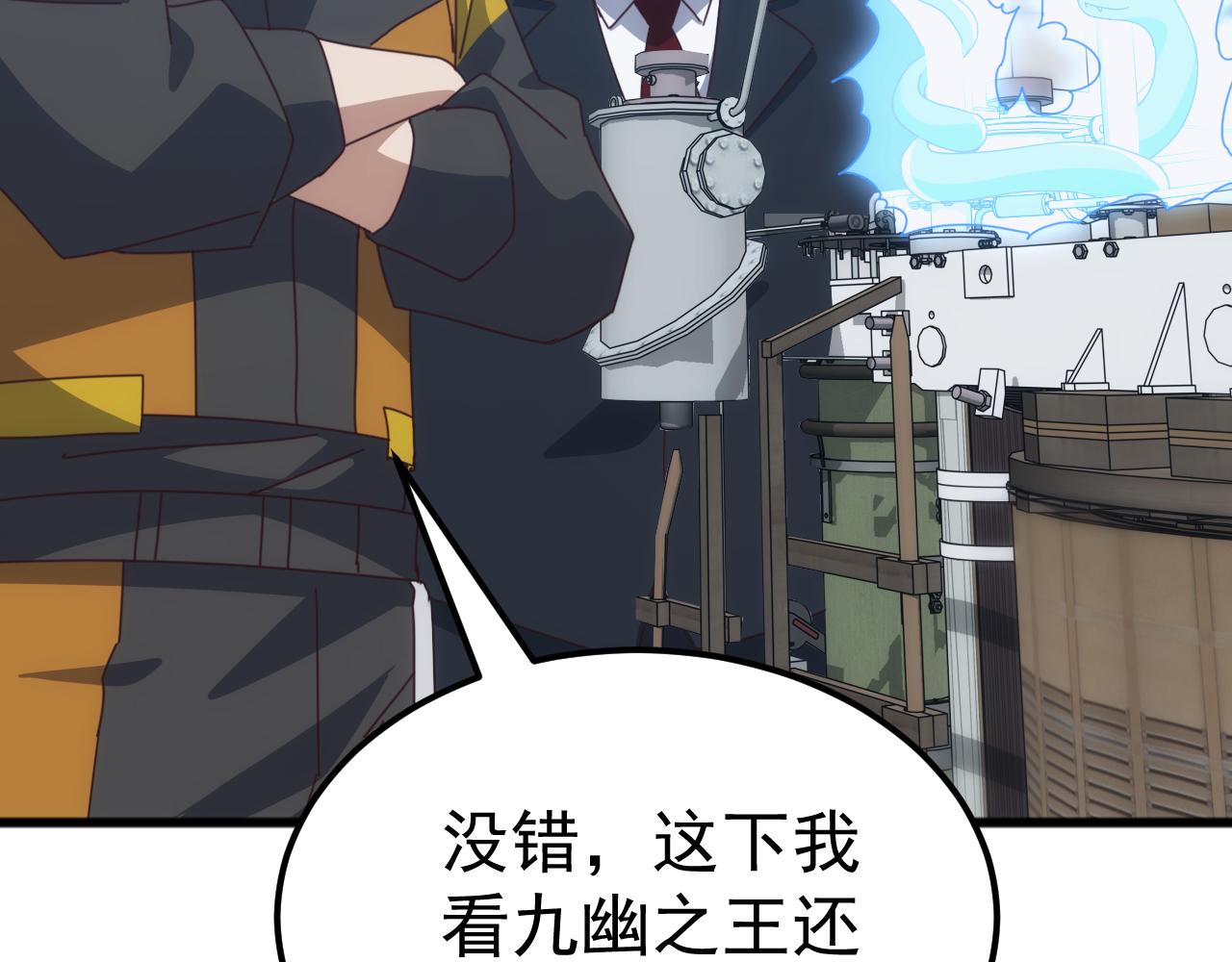 第59话 封印解除！韩战变强了！(1/3)-第59话