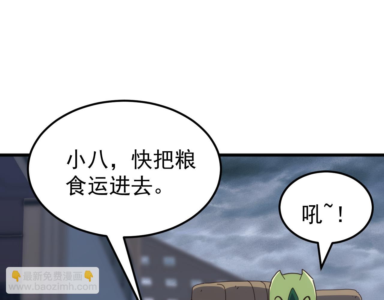 第59话 封印解除！韩战变强了！(1/3)-第59话
