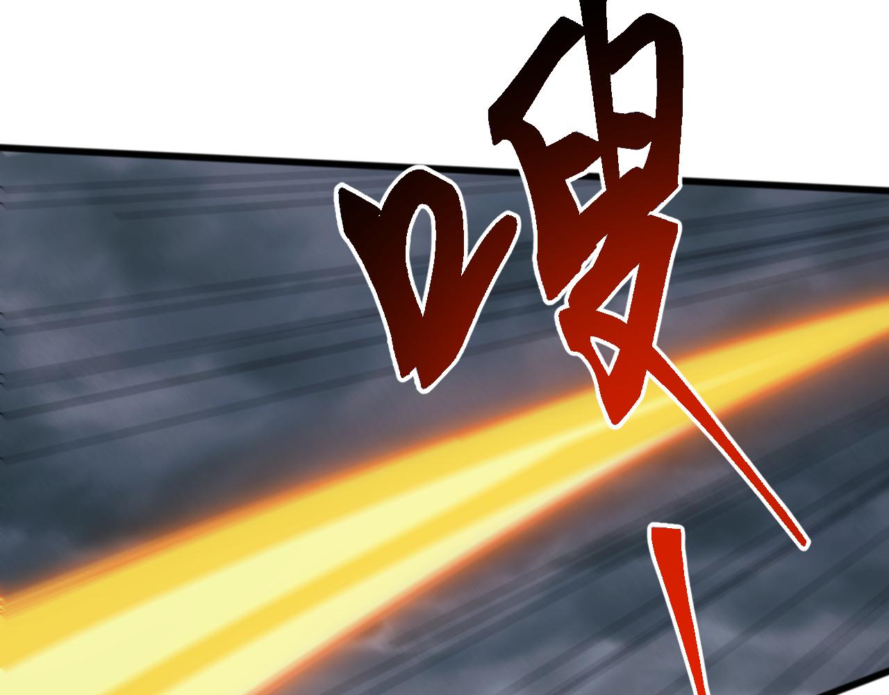 第61话 神族守卫？！(1/4)-第61话