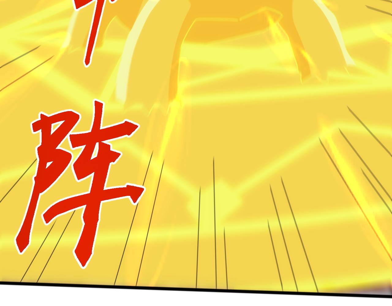 第61话 神族守卫？！(1/4)-第61话