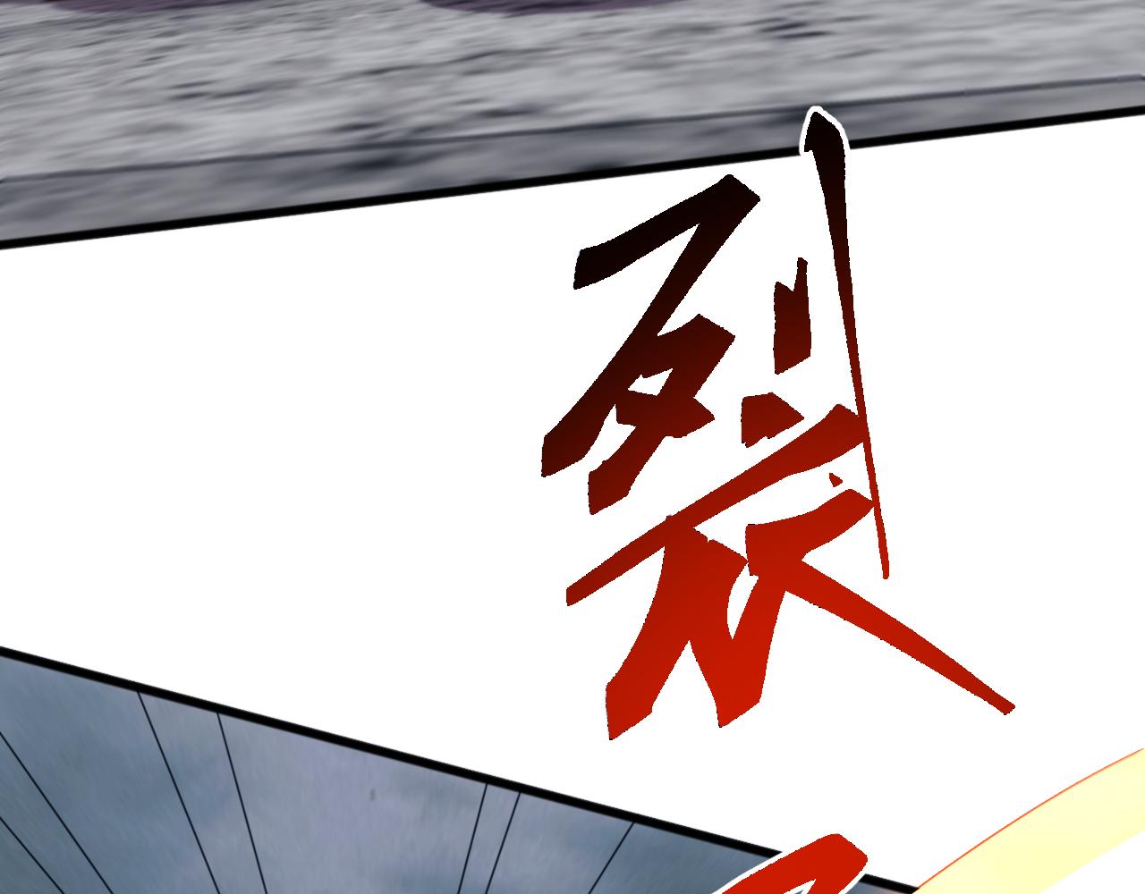 第61话 神族守卫？！(1/4)-第61话