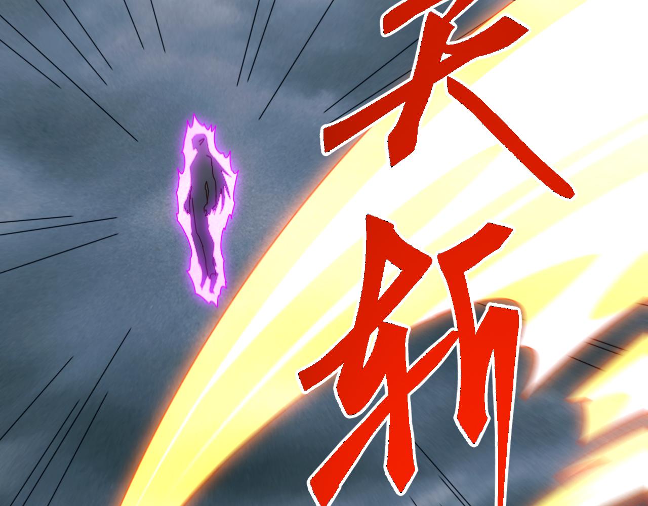 第61话 神族守卫？！(1/4)-第61话