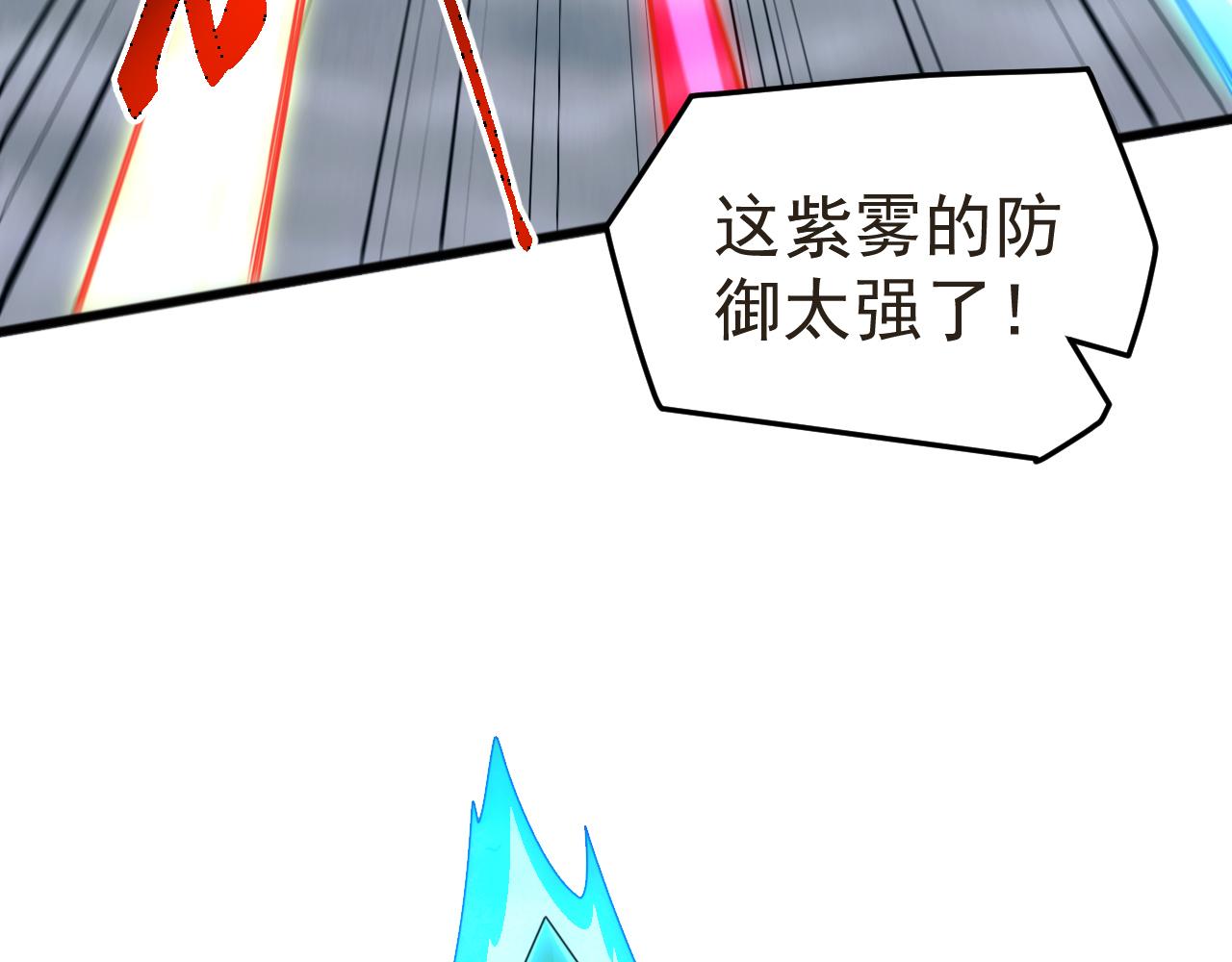 第61话 神族守卫？！(1/4)-第61话