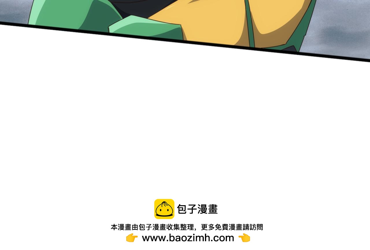 第61话 神族守卫？！(1/4)-第61话
